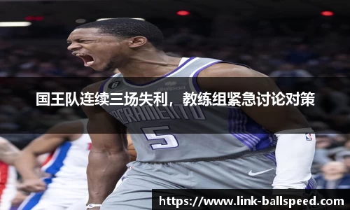 球速体育官网