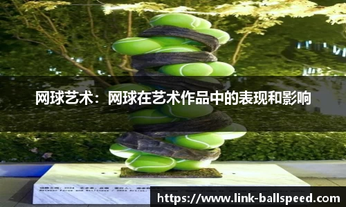 球速体育