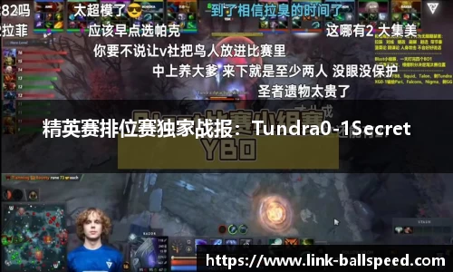 球速体育官网